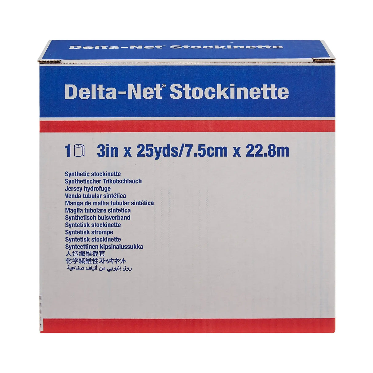 Delta-Net® Black Synthetic Compression Stockinette, 3 Inch x 25 Yard Delta-Net®