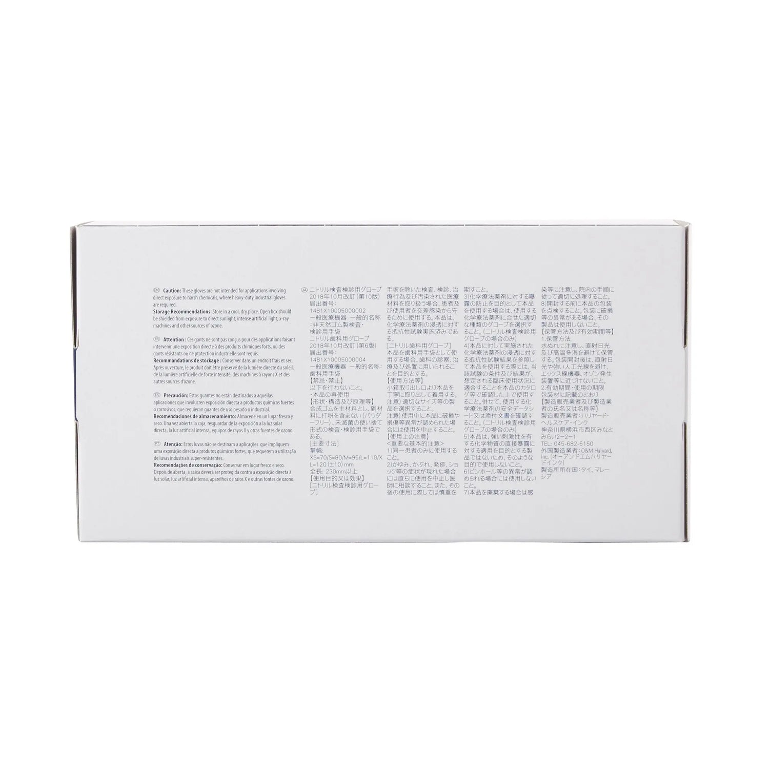 Halyard™ Lavender™ Nitrile Exam Glove, Large Halyard™ Lavender™