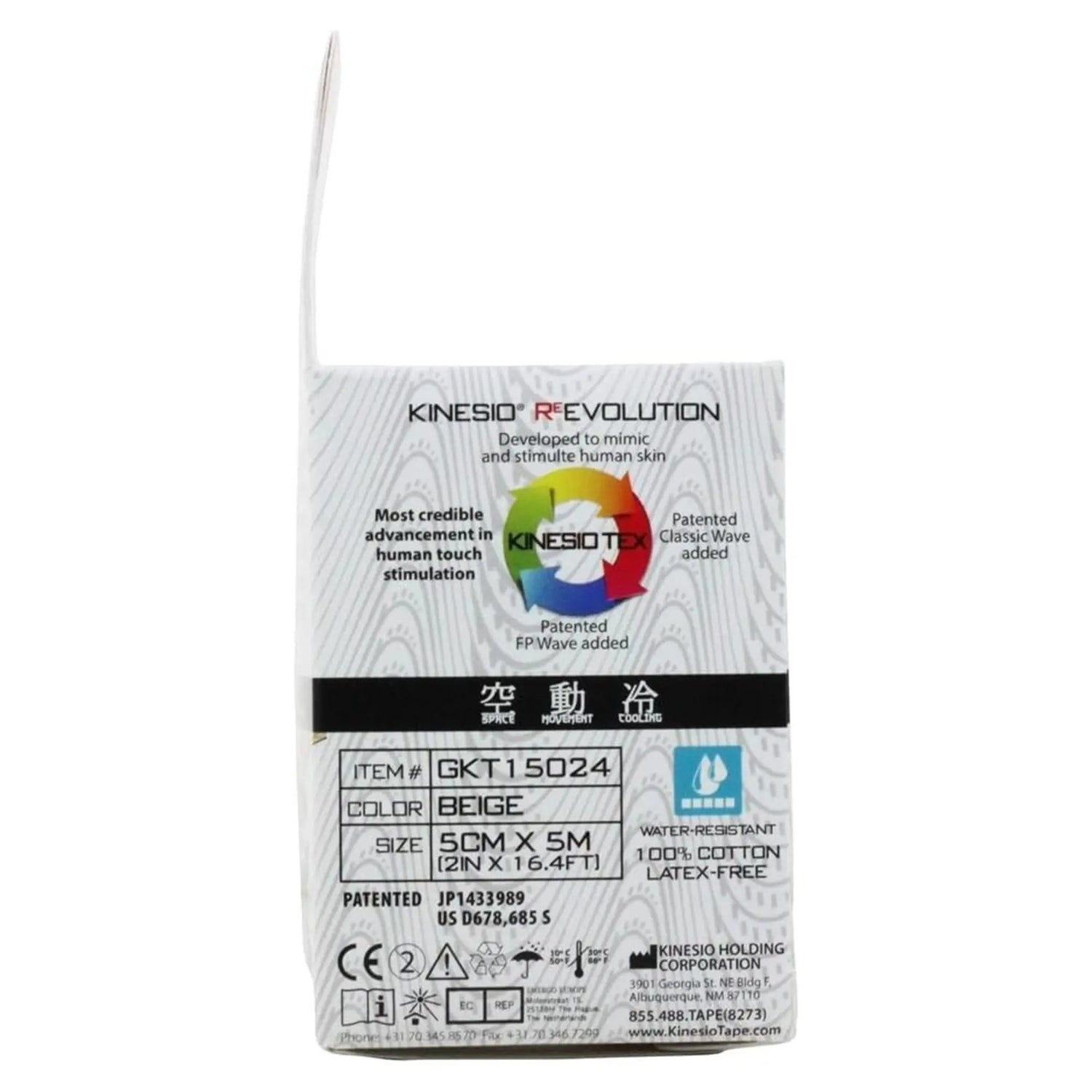 Kinesio® Tex Gold™ FP Cotton Kinesiology Tape, 2 Inch x 5½ Yard Kinesio® Tex Gold™ FP