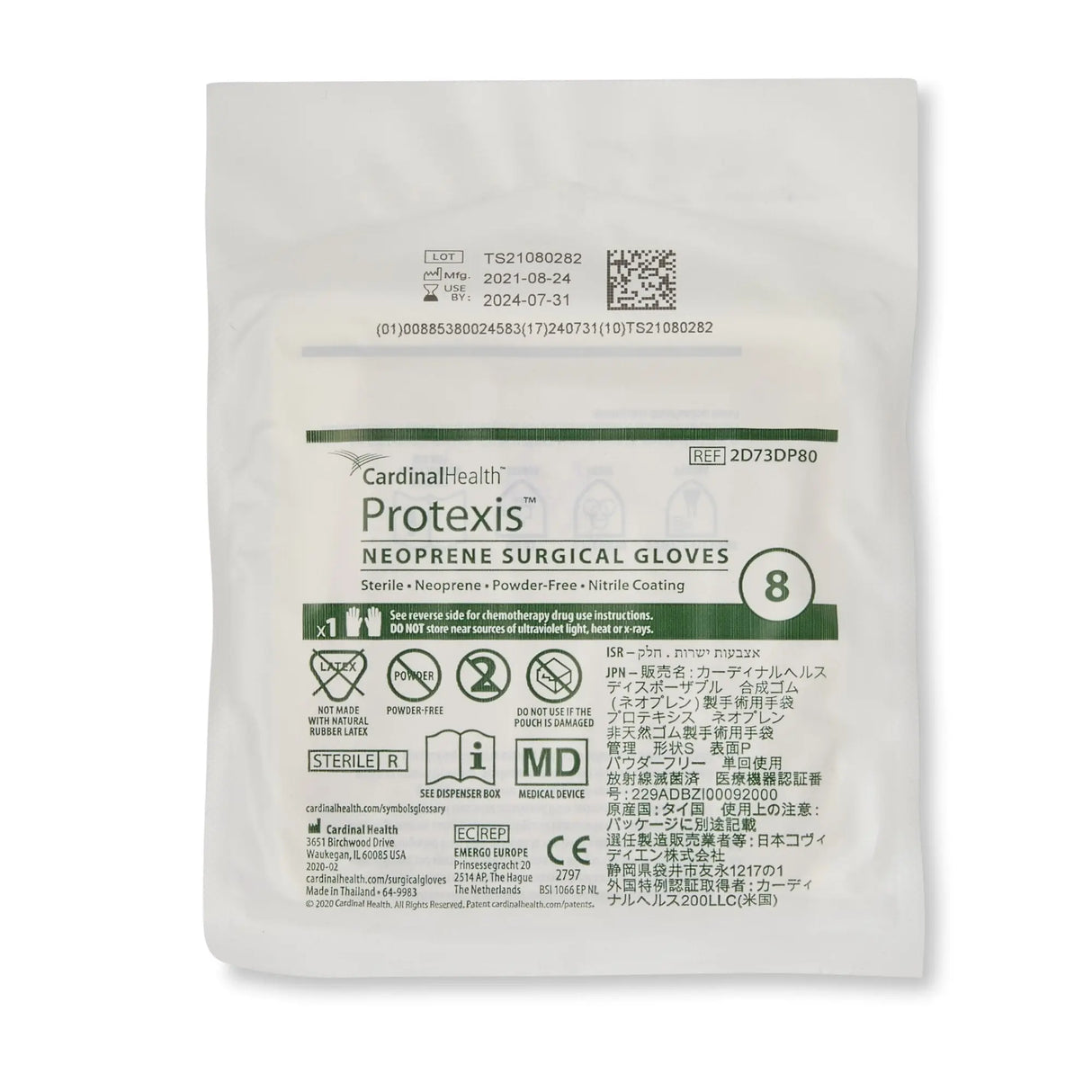 Protexis™ Polychloroprene Surgical Glove, Size 8, Ivory Protexis™ (formerly Duraprene™ Plus )